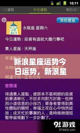 张张屈屈 第4页