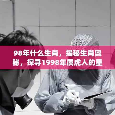 焚膏继晷 第6页