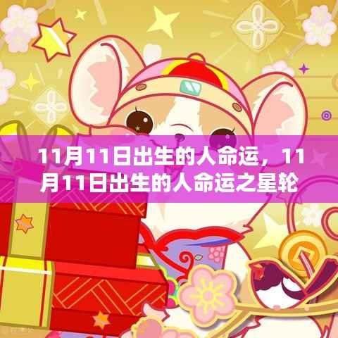 蹉跎岁月 第5页