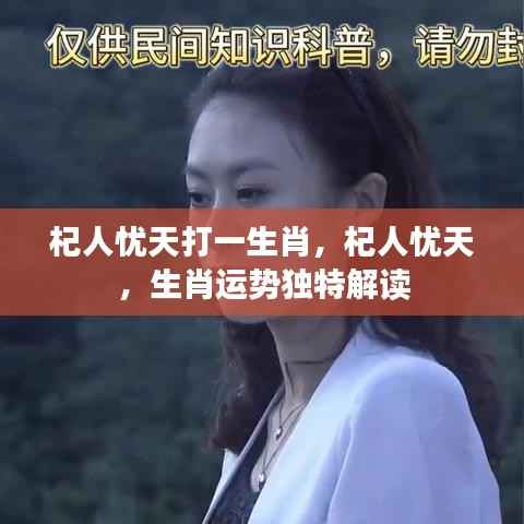 达官贵人 第4页