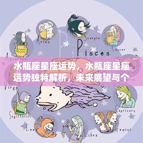 济济一堂 第4页