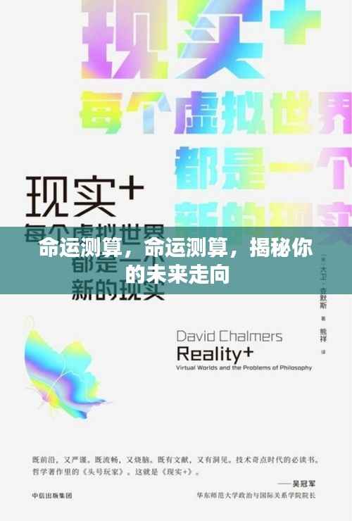 真独简贵 第4页