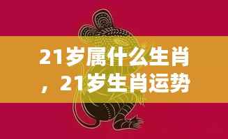 灰飞烟灭 第6页