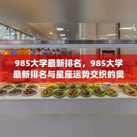 绝无仅有 第5页