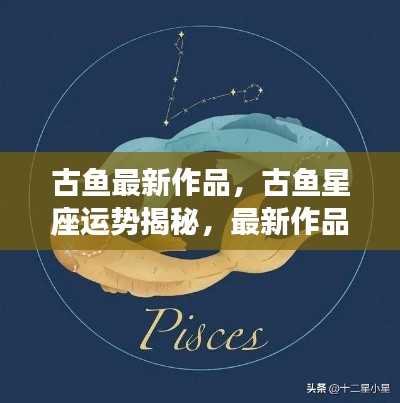 高谈阔论 第5页