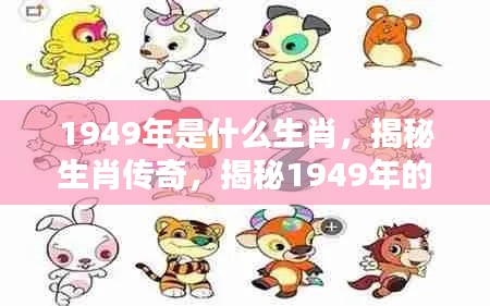 望其项背 第5页