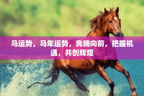 瑞雪飞舞 第4页