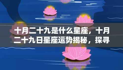 早生贵子 第4页