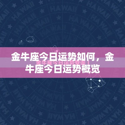 落土飞岩 第4页