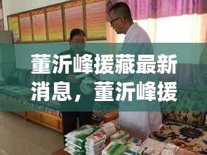 洵属可贵 第4页