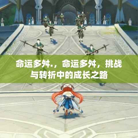 就汤下面 第4页