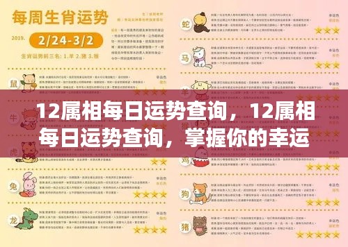 十年磨剑 第4页