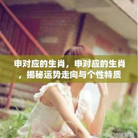 意气风发 第6页