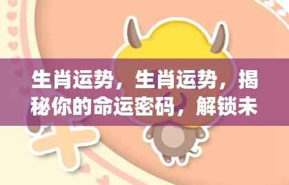 鸟革翬飞 第5页