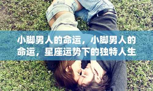 眼张失道 第5页