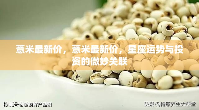 采椽不斫 第5页