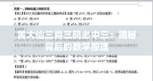 漫天飞舞 第5页