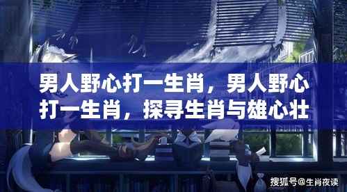 栖冲业简 第4页