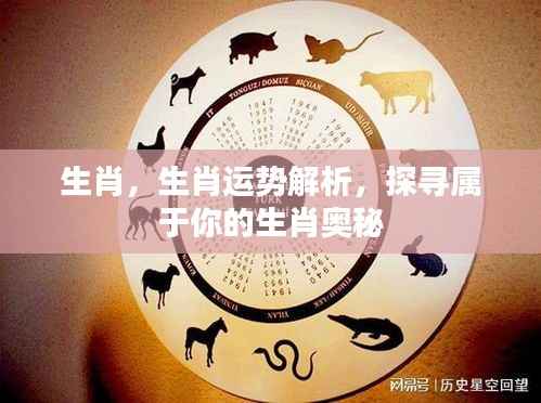 出就外傅 第4页