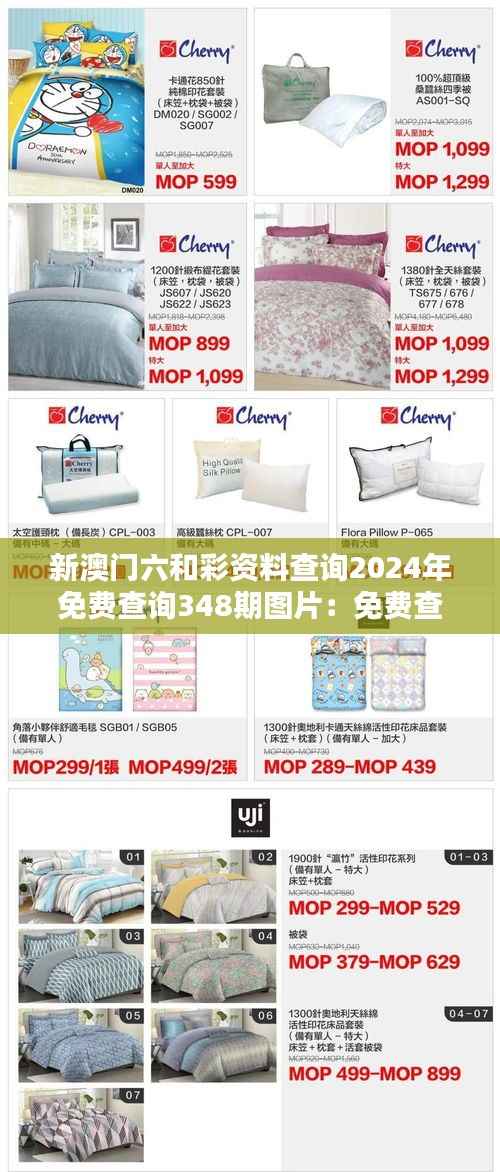 惊弦之鸟 第4页