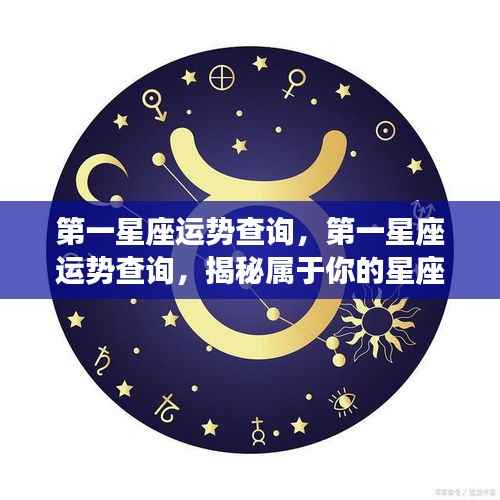 奔走如飞 第4页