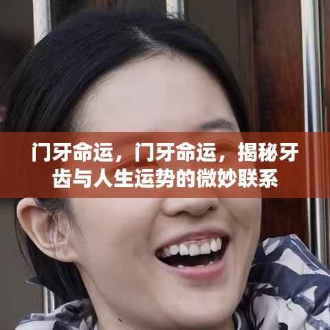 荡然无存 第4页