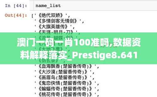 画地为牢 第4页