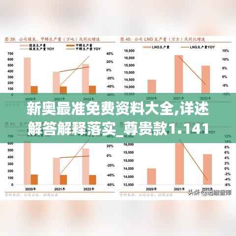 箪瓢陋巷 第4页