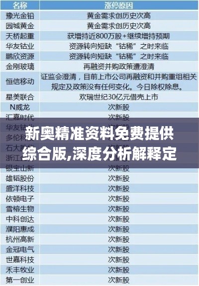 洞天福地 第4页