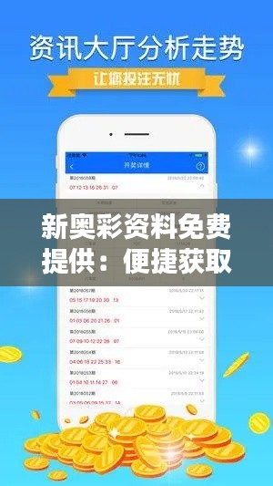 随方就圆 第5页