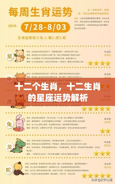 灰飞烟灭 第5页