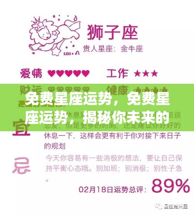 贵冠履轻头足 第5页