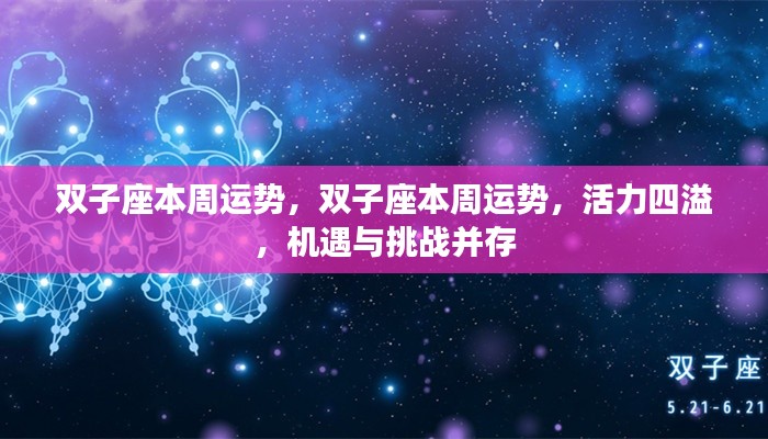 淡泊以明志，宁静以致远 第4页