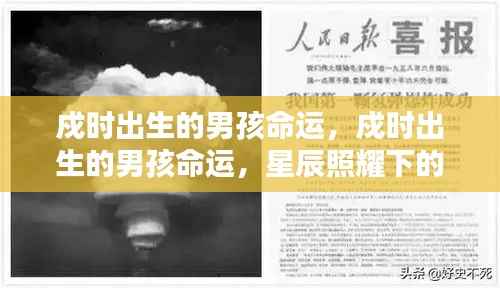 初遇在故事开头 第4页