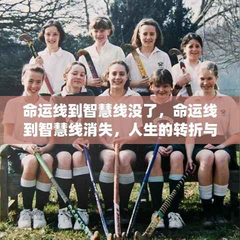 飞鸟惊蛇 第4页