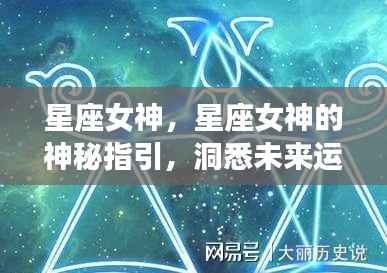 飞鸟依人 第4页