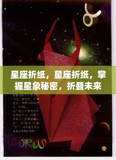 神清气朗 第4页