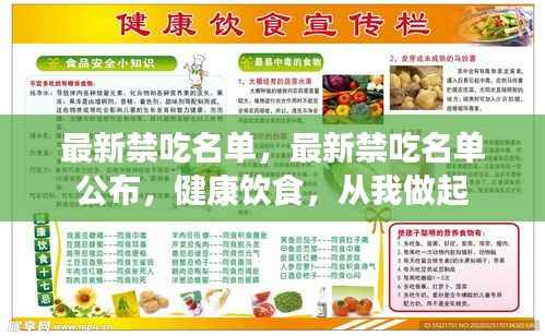 鸢飞戾天 第4页