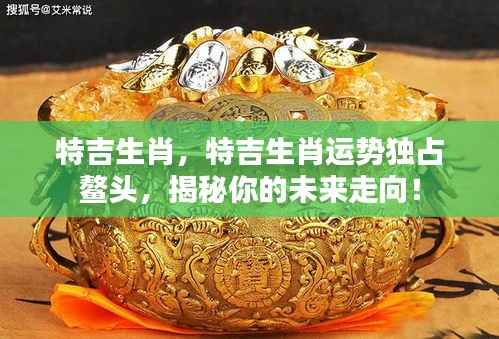 夯雀儿先飞 第4页