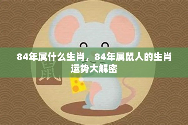 长颈鸟喙 第3页