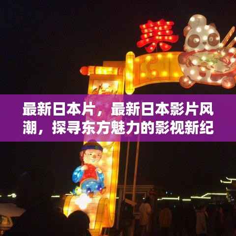 遍地开花 第3页