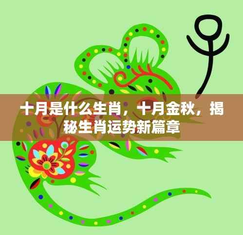 随方就圆 第4页