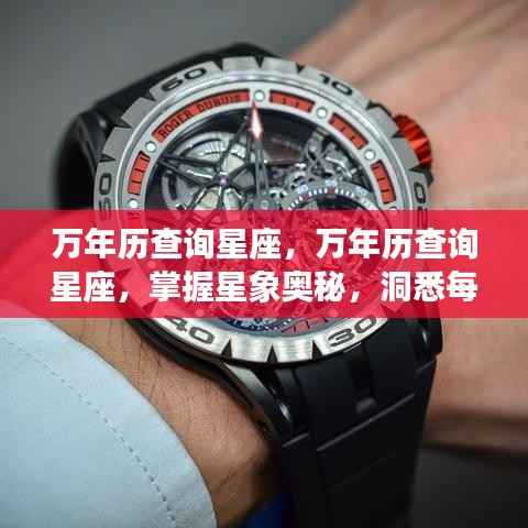 噩噩浑浑 第4页