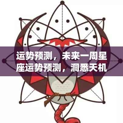 草长莺飞 第4页