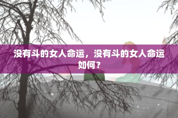 对答如流 第4页