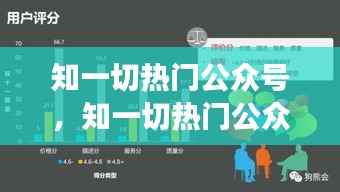 仙姿佚貌 第4页