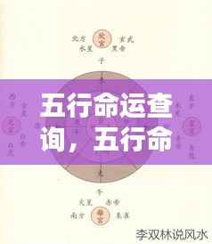 千里迢迢 第4页