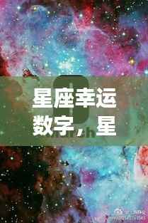 早生贵子 第3页