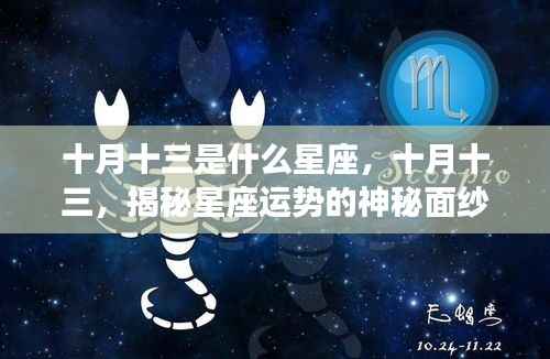 火伞高张 第3页