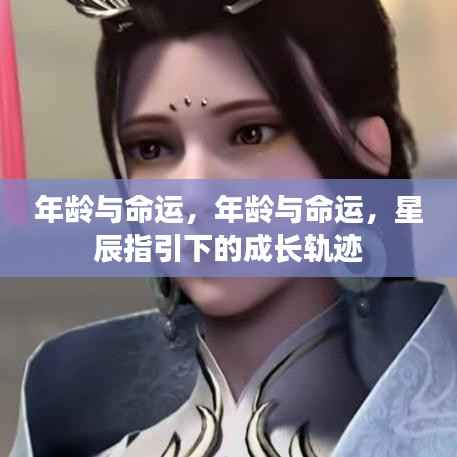 标新立异 第4页